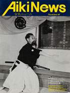 11/85 Aiki News